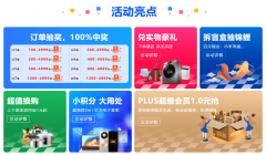 2026年淮安家博会来啦！淮安国际博览核心家拆焕